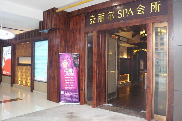 成都夜生活桑拿养生好去处推荐(成都桑拿休闲娱乐)